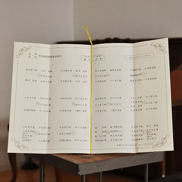 画像3: クラシック 結婚式席次表Ｂ４(印刷別)