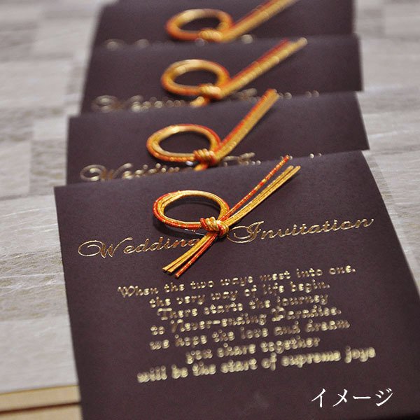 画像4: オールウェイズ 結婚式招待状(印刷別)