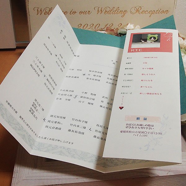 画像5: ターコイズ 結婚式席次表Ｂ４(印刷別)