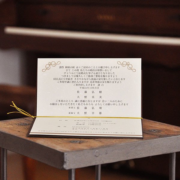 画像3: クラシック 結婚式招待状(印刷別)