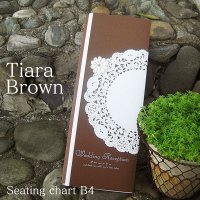 ティアラ・ブラウン 結婚式席次表Ｂ４(印刷別)