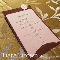 ティアラ・ブラウン メニュー表(印刷別)