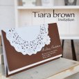 画像1: ティアラ・ブラウン 結婚式招待状(印刷別) (1)