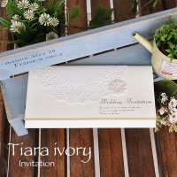 ティアラ・アイボリー 結婚式招待状(印刷別)