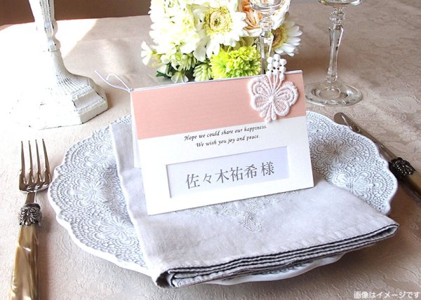 画像1: フィオーレ 結婚式席札Ｌ（メニュー、サンキューカード）(印刷別)