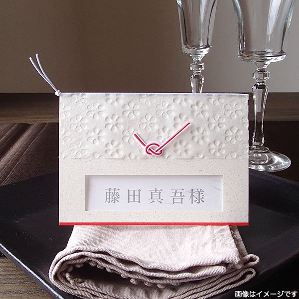 画像3: 小梅【こうめ】結婚式席札Ｌ（メニュー、サンキューカード）(印刷別)