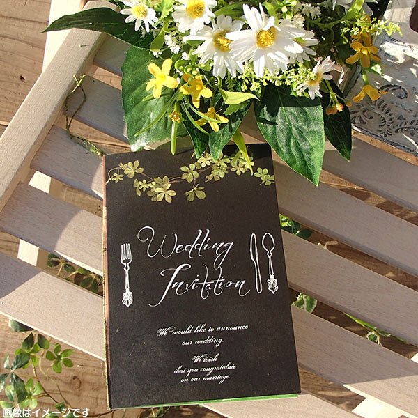 画像1: ガーデンスタイル 結婚式招待状(印刷別)