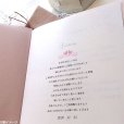 画像5: アンジュ・ピンク 結婚式席次表Ａ４(印刷別) (5)