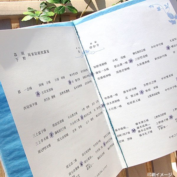 画像4: アンジュ・ブルー 結婚式席次表Ａ４(印刷別)