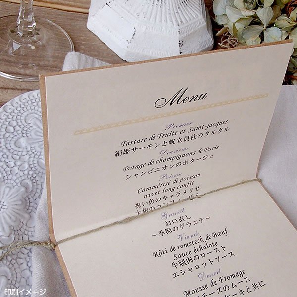 画像3: フィノ 結婚式席札Ｌ（メニュー、サンキューカード）(印刷別)