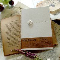 ストーリー 結婚式招待状(印刷別)