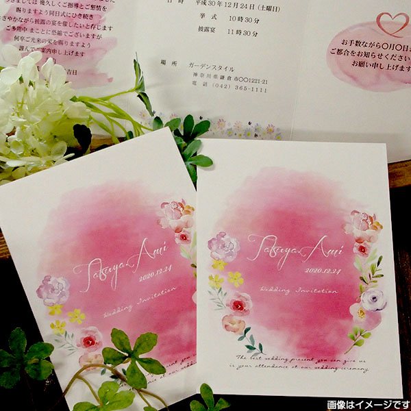 画像3: ジョリィ・プティピンク 結婚式招待状(印刷別)