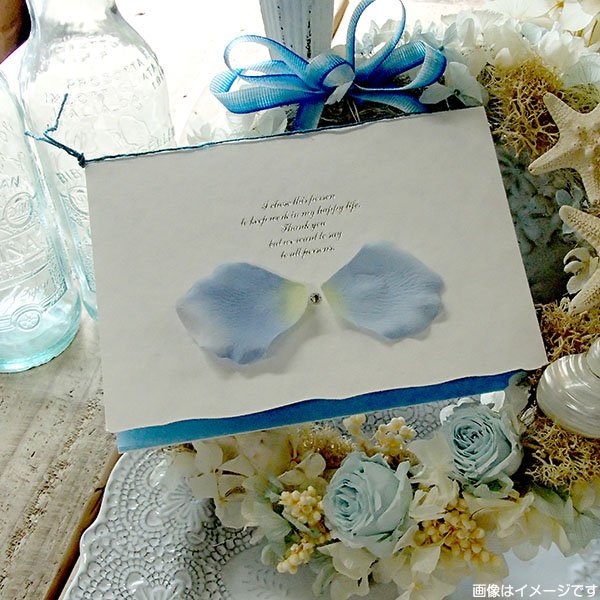 画像1: アンジュ・ブルー 結婚式招待状(印刷別)