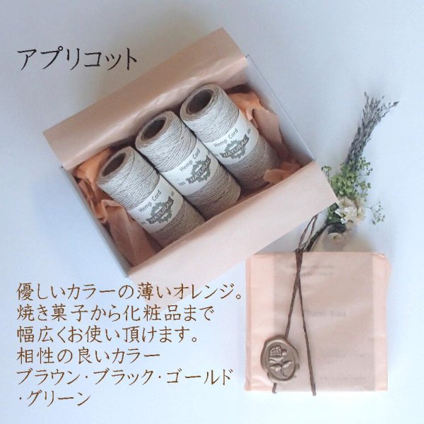 画像12: 薄葉紙 ラッピングペーパー【A3判420X297 計50枚 激安選べるカラー13色】メール便 送料無料 (12)