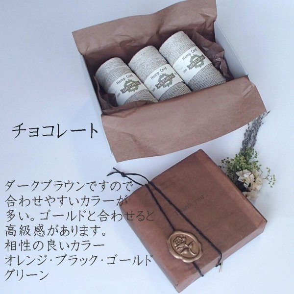 画像14: 薄葉紙 ラッピングペーパー【A3判420X297 計50枚 激安選べるカラー13色】メール便 送料無料 (14)