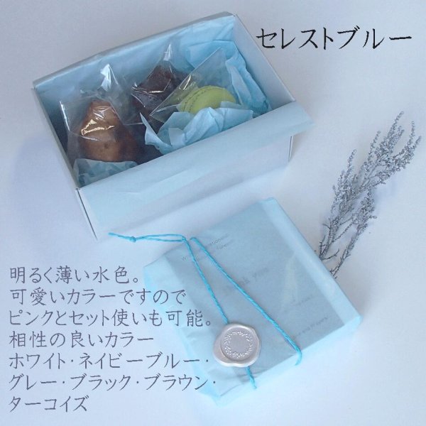 画像6: 薄葉紙 ラッピングペーパー【A3判420X297 計50枚 激安選べるカラー13色】メール便 送料無料 (6)