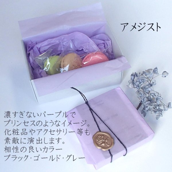 画像15: 薄葉紙 ラッピングペーパー【A3判420X297 計50枚 激安選べるカラー13色】メール便 送料無料 (15)