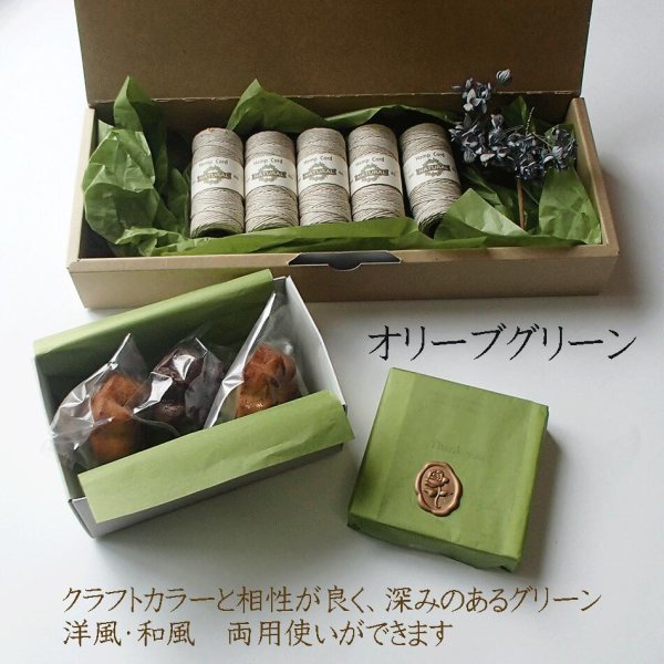 画像9: 薄葉紙 ラッピングペーパー【A3判420X297 計50枚 激安選べるカラー13色】メール便 送料無料 (9)