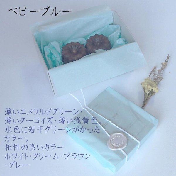 画像5: 薄葉紙 ラッピングペーパー【A3判420X297 計50枚 激安選べるカラー13色】メール便 送料無料 (5)