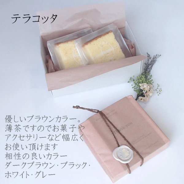 画像13: 薄葉紙 ラッピングペーパー【A3判420X297 計50枚 激安選べるカラー13色】メール便 送料無料 (13)