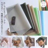 ラッピング紙の見本ページ 70726f647563742f32303234303933