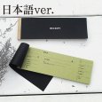 画像4: 【領収書 インボイス対応 グリーン 黒ねこ印刷所 送料無料】日本語ver. 英語ver. クロネコ印刷所 (4)