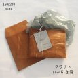 画像1: 【ロー引き封筒 160X200 クラフト15枚 送料無料 】1000円ポッキリ ワックスペーパー 蝋引き ブラウン 茶色 (1)