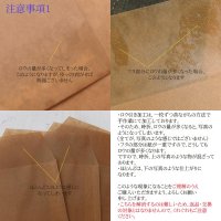 画像1: ロー引き封筒 120X170 クラフト20枚 蝋引き ブラウン 送料無料