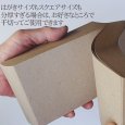 画像3:  メモ帳【万能メモ 3個セット ハガキサイズ】お徳用500枚綴り 黒ねこ印刷所 再生紙 ざら紙 宅配便 送料無料 (3)