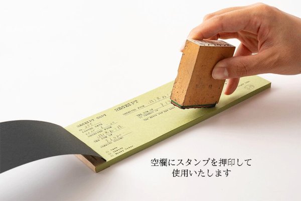 画像10: 【フロスティブルー 領収書 お徳用5冊】インボイス対応 黒ねこ印刷所 日本語ver. 英語ver. メール便 送料無料 (10)