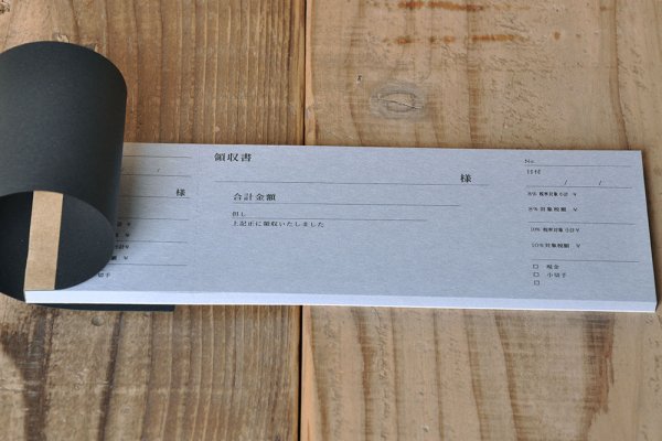 画像8: 【フロスティブルー 領収書 お徳用5冊】インボイス対応 黒ねこ印刷所 日本語ver. 英語ver. メール便 送料無料 (8)