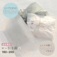 画像1: ロー引き封筒【160X200 ホワイトお徳用50枚】蝋引き メール便 送料無料 (1)