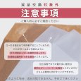 画像6: ロー引き封筒【205X205 ホワイト10枚】蝋引き メール便 送料無料  (6)