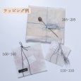 画像7: ロー引き封筒【110X110 ホワイトお徳用100枚】蝋引き メール便 送料無料 (7)