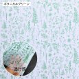 画像5: 包装紙 薄葉紙 ラッピングペーパー【大判500X350 計20枚 選べる4種類】メール便 送料無料 (5)