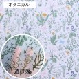 画像3: 包装紙 薄葉紙 ラッピングペーパー【大判500X350 計20枚 選べる4種類】メール便 送料無料 (3)
