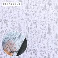 画像4: 包装紙 薄葉紙 ラッピングペーパー【大判500X350 計20枚 選べる4種類】メール便 送料無料 (4)