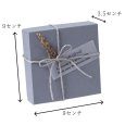 画像8: ギフトボックス ジュエリーボックス【貼箱 ブルー5箱セット】指輪 ピアス 宅配便 送料無料 (8)