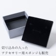 画像6: ギフトボックス ジュエリーボックス【貼箱 ライトグレー5箱セット】指輪 ピアス 宅配便 送料無料 (6)
