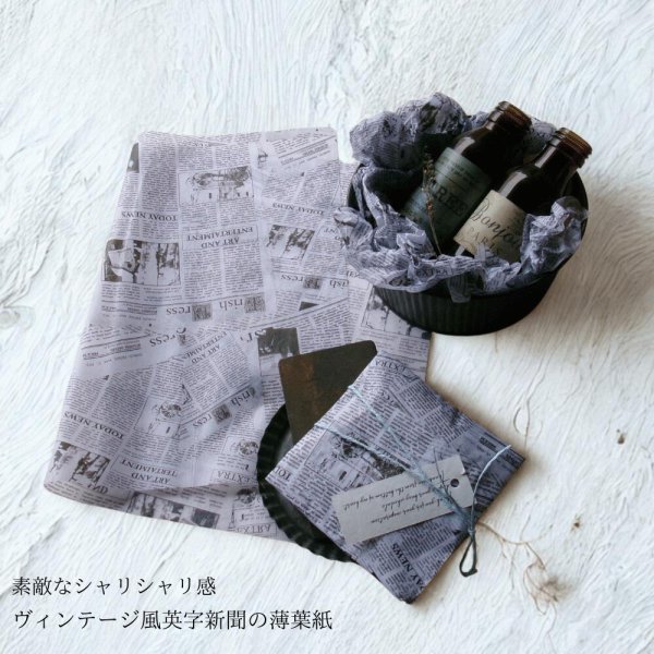 画像5: シャリシャリ大サイズの英字新聞 薄葉紙 ラッピングペーパー【500X700 計50枚】宅配便 送料無料 (5)