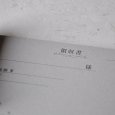 画像3: 可愛い領収書 単式【クロス 1冊】カフェ領収書 マルシェ領収書 英語or日本語 メール便 送料無料 (3)