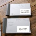 画像5: 可愛い領収書 単式【クロス 1冊】カフェ領収書 マルシェ領収書 英語or日本語 メール便 送料無料 (5)