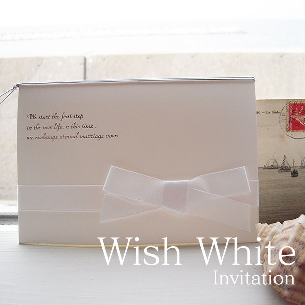 ウィッシュ・ホワイト 結婚式招待状