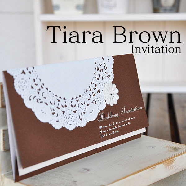 ティアラ・ブラウン 結婚式招待状