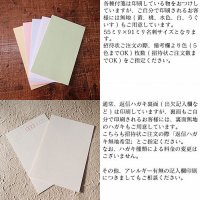 画像2: 感謝【かんしゃ】結婚式招待状(印刷別)